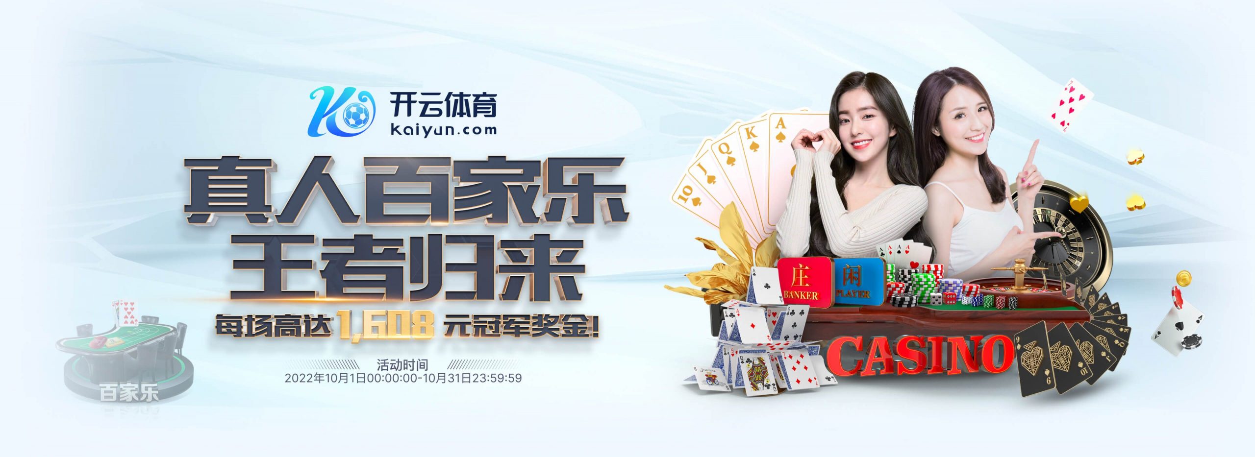 九州体育正式成为英超曼联合作伙伴！